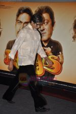 Amitabh Bachchan at the launch of Rascals first look in PVR, Juhu, Mumbai on 12th Aug 2011 (24).JPG